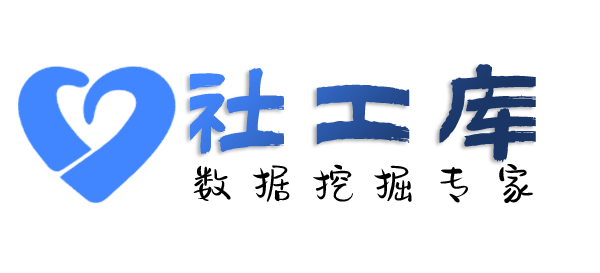 小孩哥社工库燕岭大厦开房记录